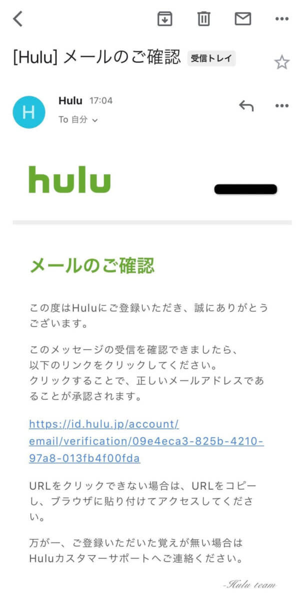 Hulu登録手順⑤