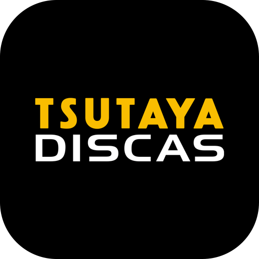TSUTAYA DISCASのアイコン