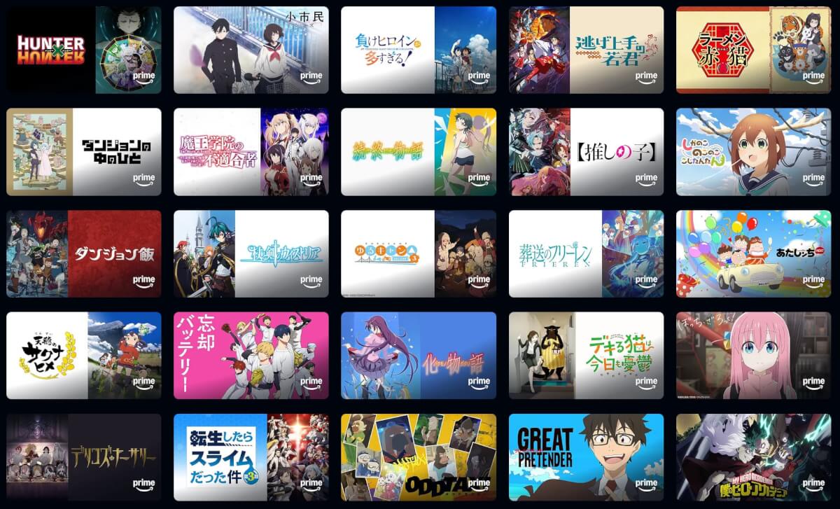 Amazonプライムビデオで配信中のアニメ作品